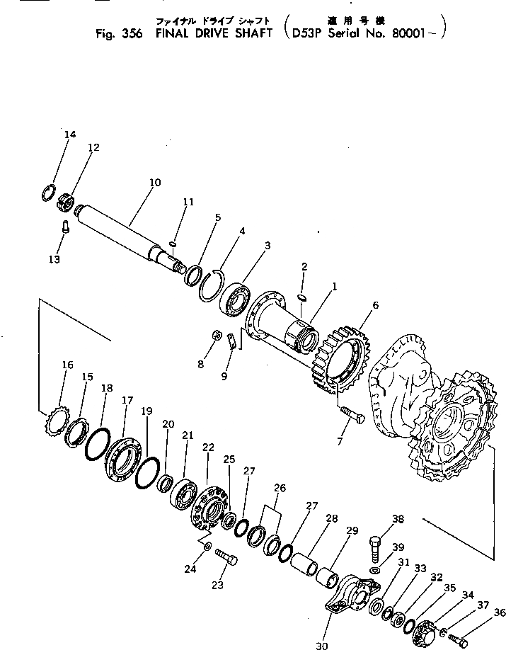 Схема запчастей Komatsu D53P-17 - КОНЕЧНАЯ ПЕРЕДАЧА ВАЛ СИЛОВАЯ ПЕРЕДАЧА И КОНЕЧНАЯ ПЕРЕДАЧА
