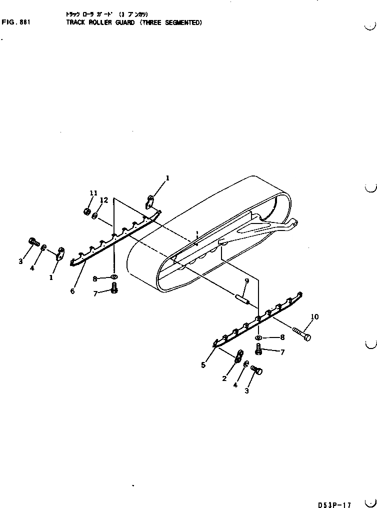 Схема запчастей Komatsu D53P-17 - ЗАЩИТА ОПОРНЫХ КАТКОВ (THREE SEGMENTED) ХОДОВАЯ