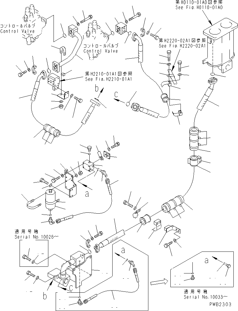 Схема запчастей Komatsu D575A-2 - ГИДРОЛИНИЯ (РЫХЛИТЕЛЬ ЛИНИЯ) (/) (SUPER DOZER)(№-7) ГИДРАВЛИКА