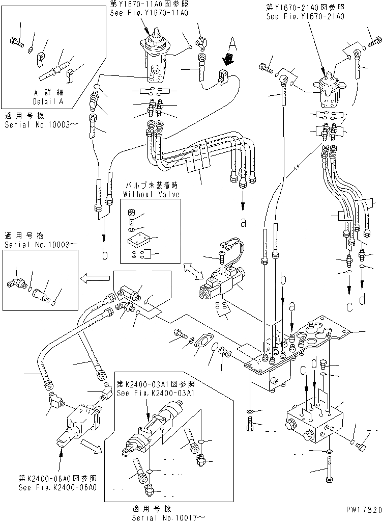 Схема запчастей Komatsu D575A-2 - P.P.C. ТРУБЫ (/)(№-) ГИДРАВЛИКА