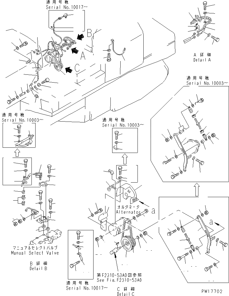 Схема запчастей Komatsu D575A-2 - ЭЛЕКТРИКА(№-) ГТР CONVERTOR¤ ТРАНСМИССИЯ¤ РУЛЕВ. УПРАВЛЕНИЕ И КОНЕЧНАЯ ПЕРЕДАЧА