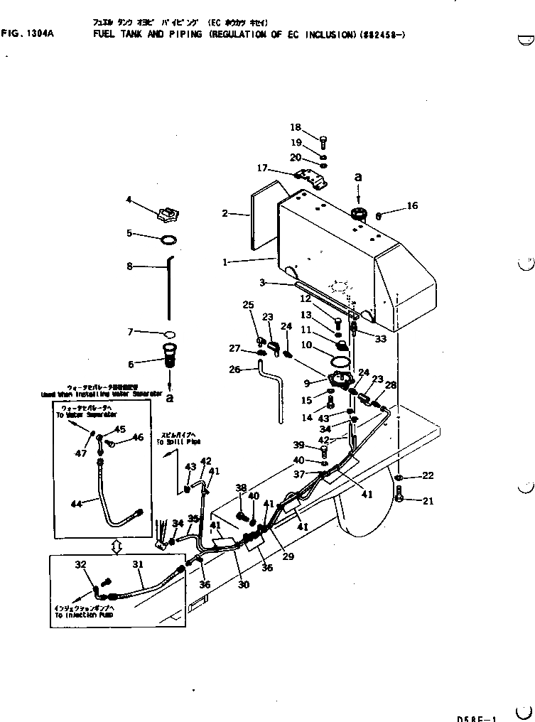 Схема запчастей Komatsu D58P-1 - ТОПЛ. БАК И ТОПЛИВОПРОВОД (REGULATION OF ЕС DYNAMIC NOISE)(№8-) ТОПЛИВН. БАК. AND КОМПОНЕНТЫ