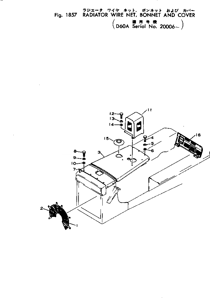 Схема запчастей Komatsu D60A-6 - РАДИАТОР WIRE NET¤ КРЫШКА И COVER ОПЦИОННЫЕ КОМПОНЕНТЫ