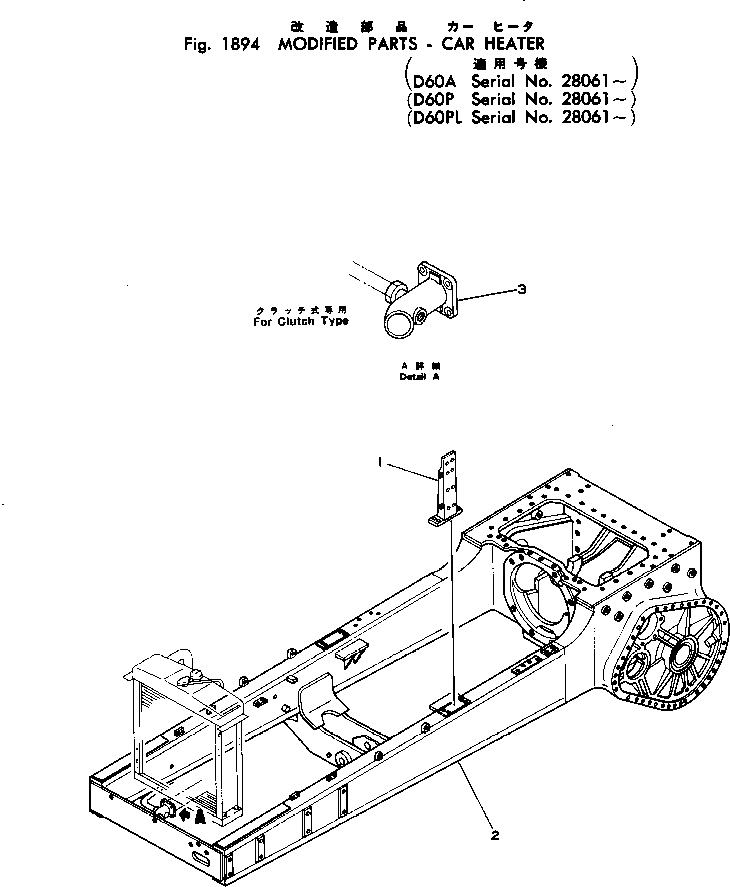 Схема запчастей Komatsu D60A-6 - MODIFIED ЧАСТИ-ОБОГРЕВАТЕЛЬ.(№8-) ОПЦИОННЫЕ КОМПОНЕНТЫ