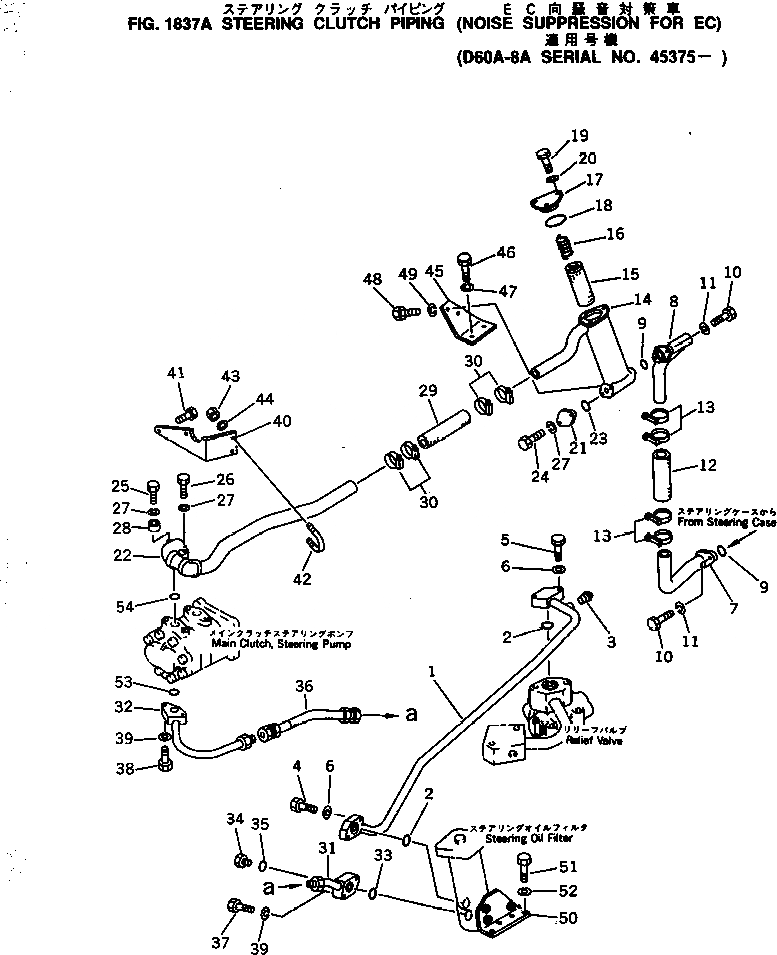 Схема запчастей Komatsu D60A-8 - БОРТОВ. ФРИКЦИОН ТРУБЫ (ШУМОПОДАВЛ. ДЛЯ EC) (DA-8A)(№7-) ШУМОПОДАВЛ. ДЛЯ EC