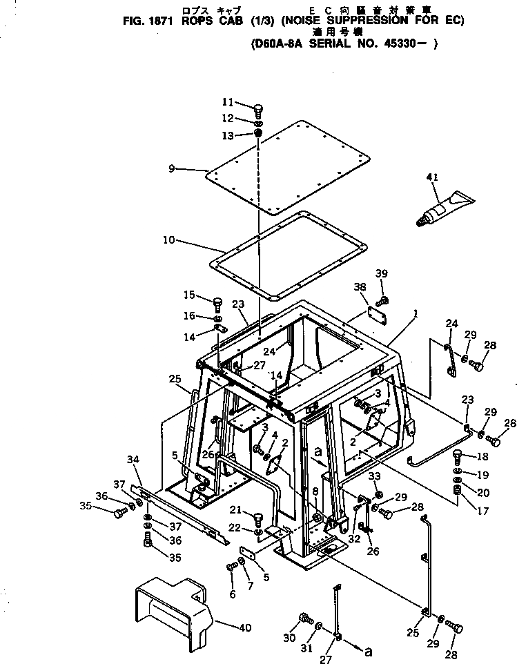 Схема запчастей Komatsu D60A-8 - КАБИНА ROPS (/) (ШУМОПОДАВЛ. ДЛЯ EC) (DA-8A)(№-) ШУМОПОДАВЛ. ДЛЯ EC