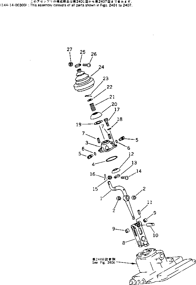 Схема запчастей Komatsu D60P-11 - ТРАНСМИССИЯ (SHIFT РЫЧАГ И ВИЛЫ) (/7) ОСНОВН. МУФТА¤ ГТР CONVERTOR¤ T/M¤ РУЛЕВ. УПРАВЛЕНИЕ И КОНЕЧНАЯ ПЕРЕДАЧА