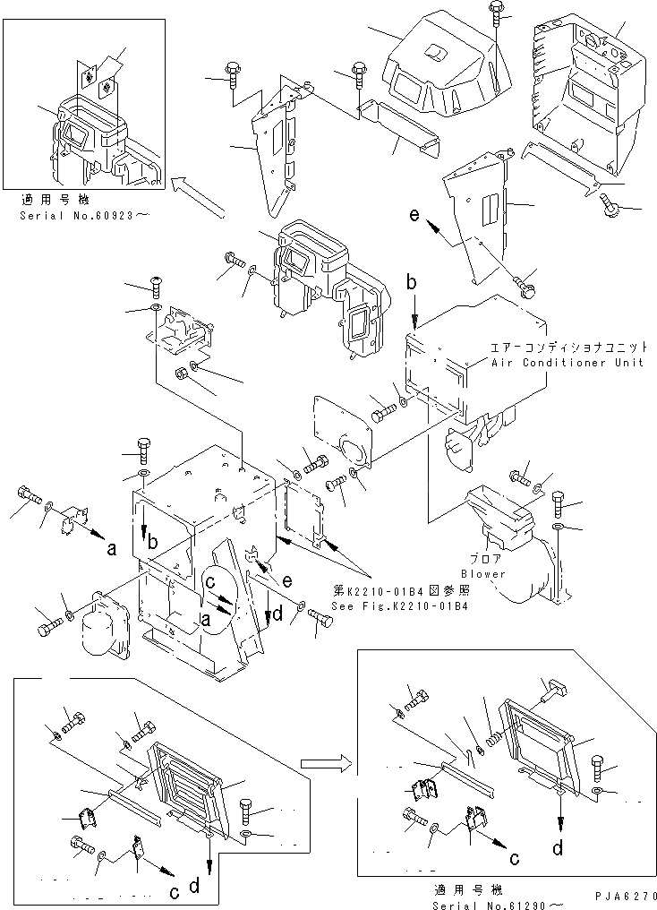 Схема запчастей Komatsu D60P-12-E - ПРИБОРНАЯ ПАНЕЛЬ (ВОЗДУХОВОДЫ И COVER) КАБИНА ОПЕРАТОРА И СИСТЕМА УПРАВЛЕНИЯ