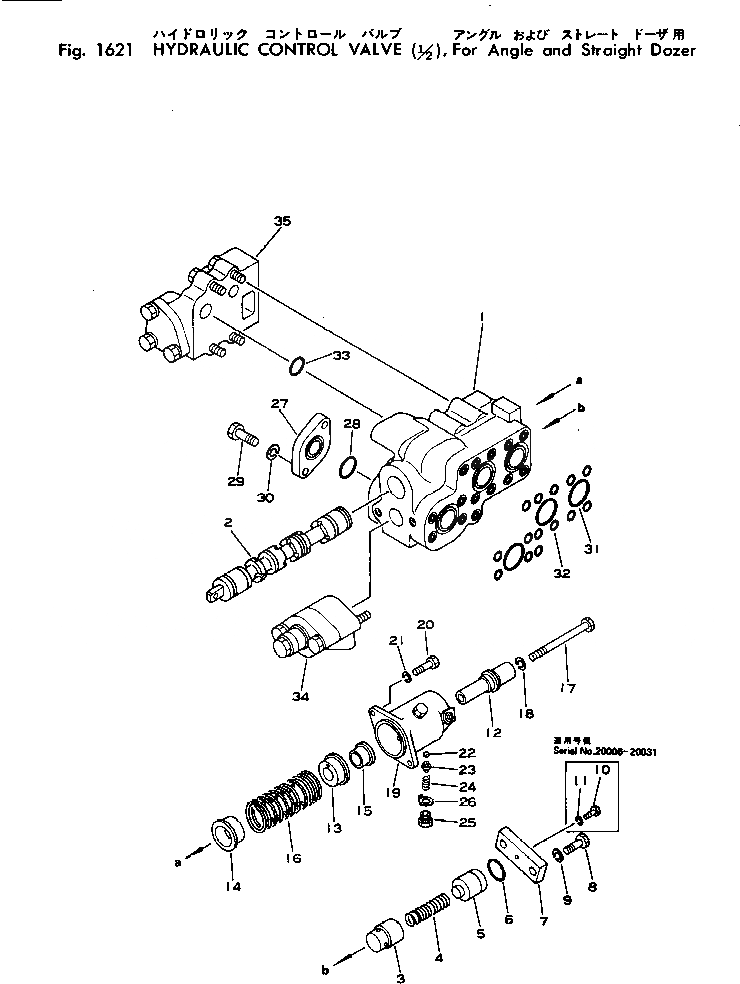 Схема запчастей Komatsu D60P-6 - ГИДРАВЛ УПРАВЛЯЮЩ. КЛАПАН (/)¤ ДЛЯ ANGLE И ПРЯМ. DOZER УПРАВЛ-Е РАБОЧИМ ОБОРУДОВАНИЕМ