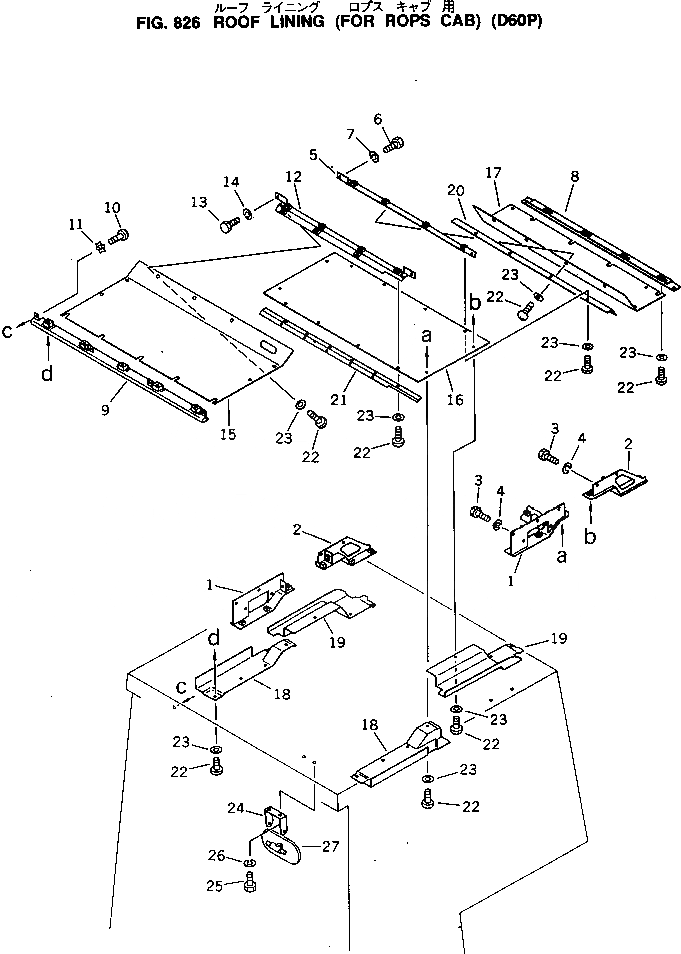 Схема запчастей Komatsu D60P-8 - КРЫША LINING (ДЛЯ КАБИНА ROPS) ОПЦИОННЫЕ КОМПОНЕНТЫ