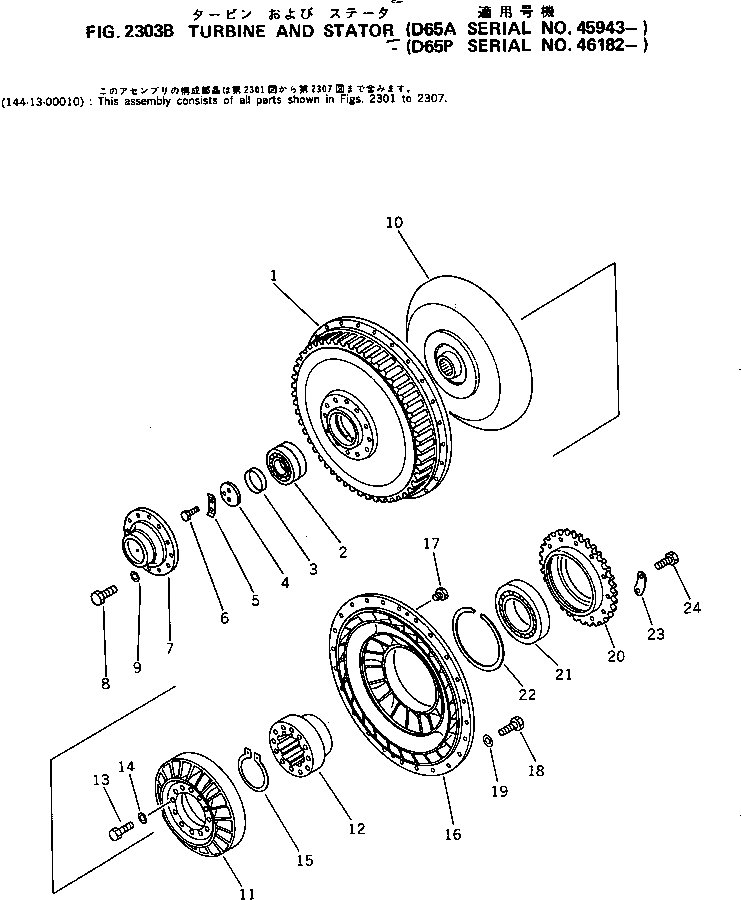 Схема запчастей Komatsu D65A-11D - ГИДРОТРАНСФОРМАТОР (TURBINE И STATOR) (/)(№-) ОСНОВН. МУФТА¤ ГТР CONVERTOR¤ T/M¤ РУЛЕВ. УПРАВЛЕНИЕ И КОНЕЧНАЯ ПЕРЕДАЧА