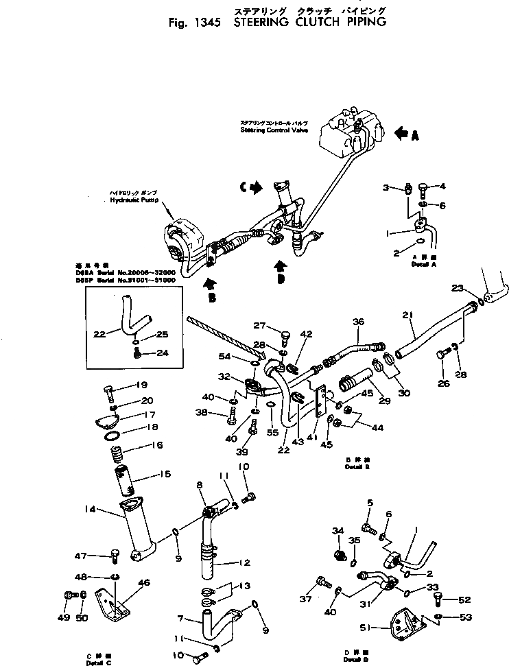 Схема запчастей Komatsu D65A-6 - БОРТОВ. ФРИКЦИОН ТРУБЫ СИСТЕМАУПРАВЛЕНИЯ ПОВОРОТОМ И КОНЕЧНАЯ ПЕРЕДАЧА