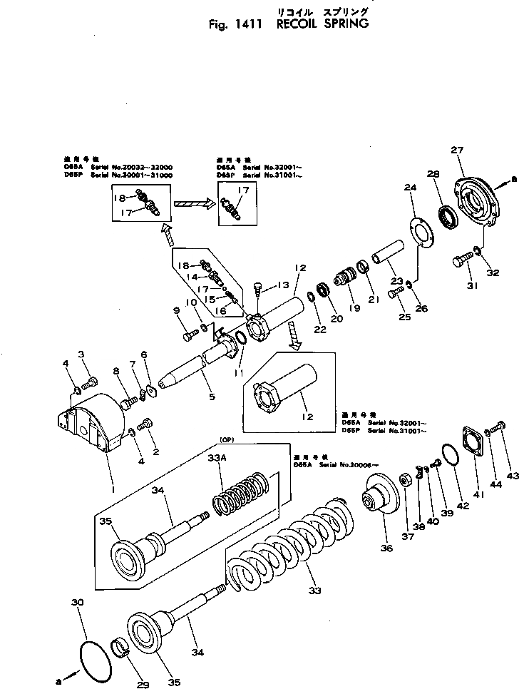 Схема запчастей Komatsu D65A-6 - ПРУЖИНА ГУСЕНИЦЫ