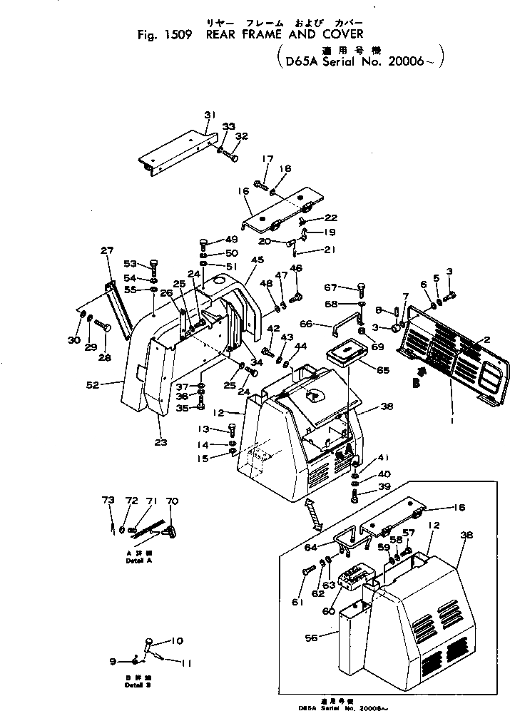 Схема запчастей Komatsu D65A-6 - ЗАДН. РАМА И COVER ЧАСТИ КОРПУСА
