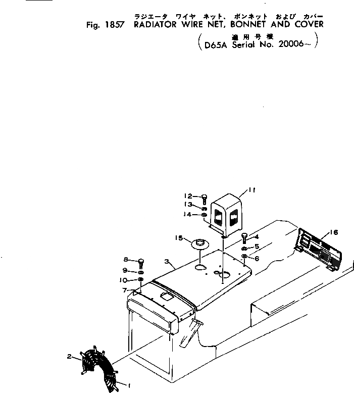 Схема запчастей Komatsu D65A-6 - РАДИАТОР WIRE NET¤ КРЫШКА И COVER ОПЦИОННЫЕ КОМПОНЕНТЫ