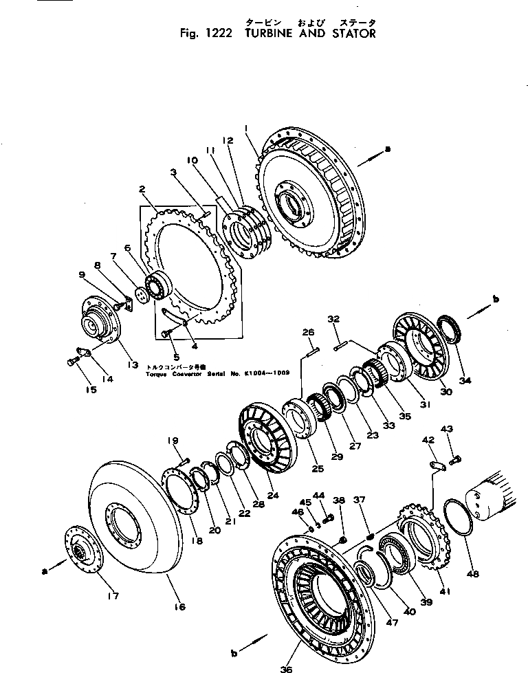 Схема запчастей Komatsu D65A-6 - TURBINE И STATOR ГИДРОТРАНСФОРМАТОР И ТРАНСМИССИЯ