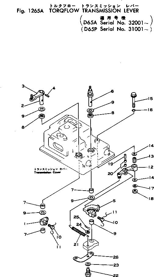 Схема запчастей Komatsu D65A-6 - ТОРКФЛОУ ТРАНСМИССИЯ РЫЧАГ(№-) ГИДРОТРАНСФОРМАТОР И ТРАНСМИССИЯ