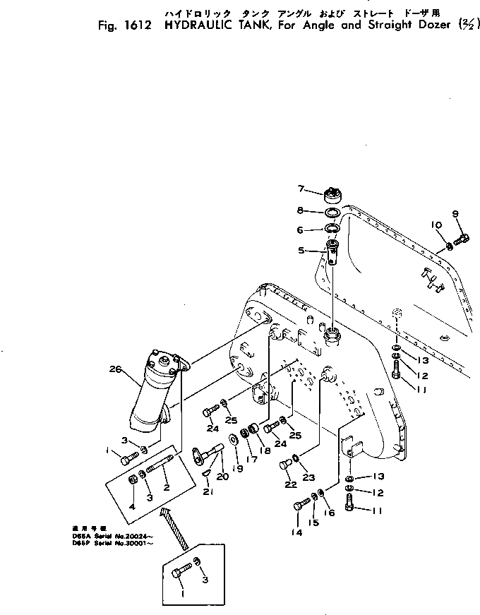 Схема запчастей Komatsu D65A-6 - ГИДР. БАК. ДЛЯ ANGLE И ПРЯМ. DOZER (/) УПРАВЛ-Е РАБОЧИМ ОБОРУДОВАНИЕМ