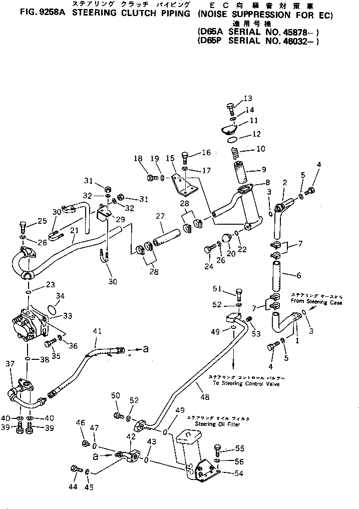 Схема запчастей Komatsu D65A-8 - БОРТОВ. ФРИКЦИОН ТРУБЫ (ДЛЯ EC)(№878-) МАРКИРОВКА¤ ИНСТРУМЕНТ И РЕМКОМПЛЕКТЫ