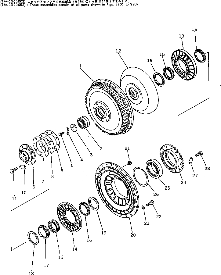 Схема запчастей Komatsu D65A-8 - TURBINE И STATOR(№-) ГИДРОТРАНСФОРМАТОР И ТРАНСМИССИЯ