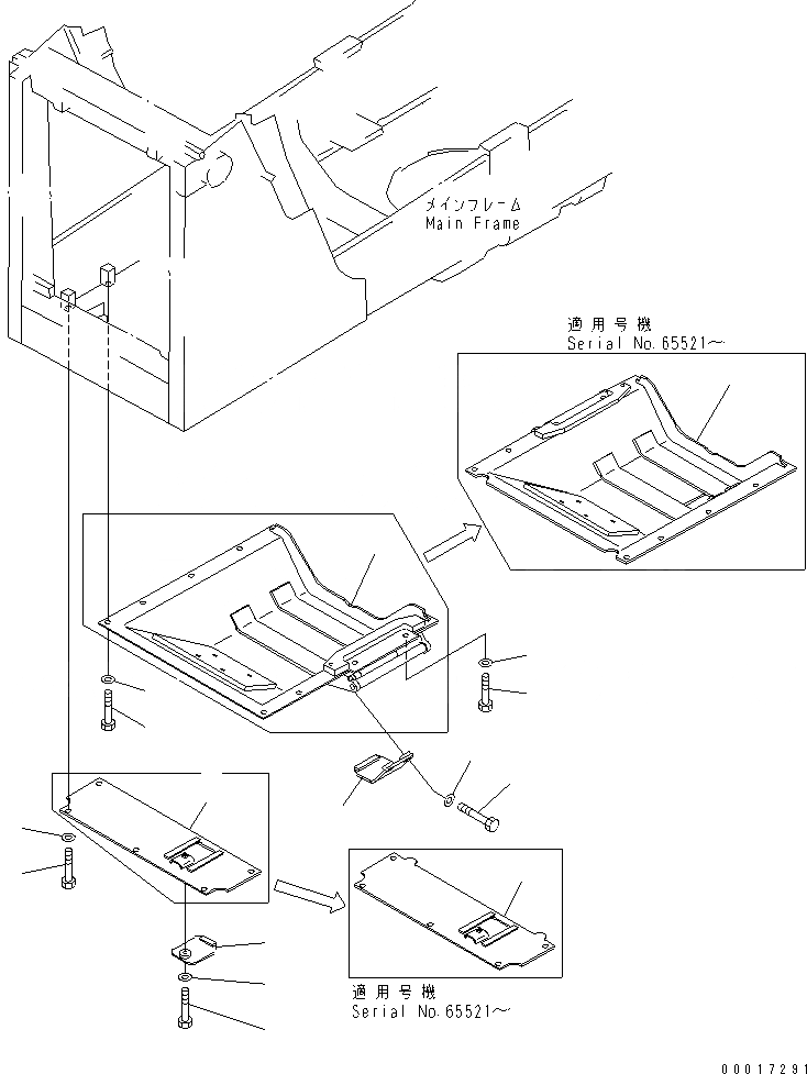 Схема запчастей Komatsu D65E-12 - НИЖН. ЗАЩИТА (HINGE ТИП) ЧАСТИ КОРПУСА