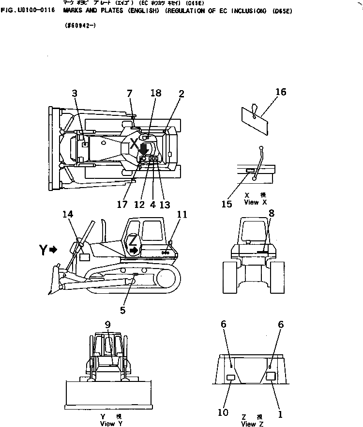 Схема запчастей Komatsu D65E-12 - МАРКИРОВКА (DANISH) (REGULATION OF EC INCLUSION) (DE)(№8-9) МАРКИРОВКА