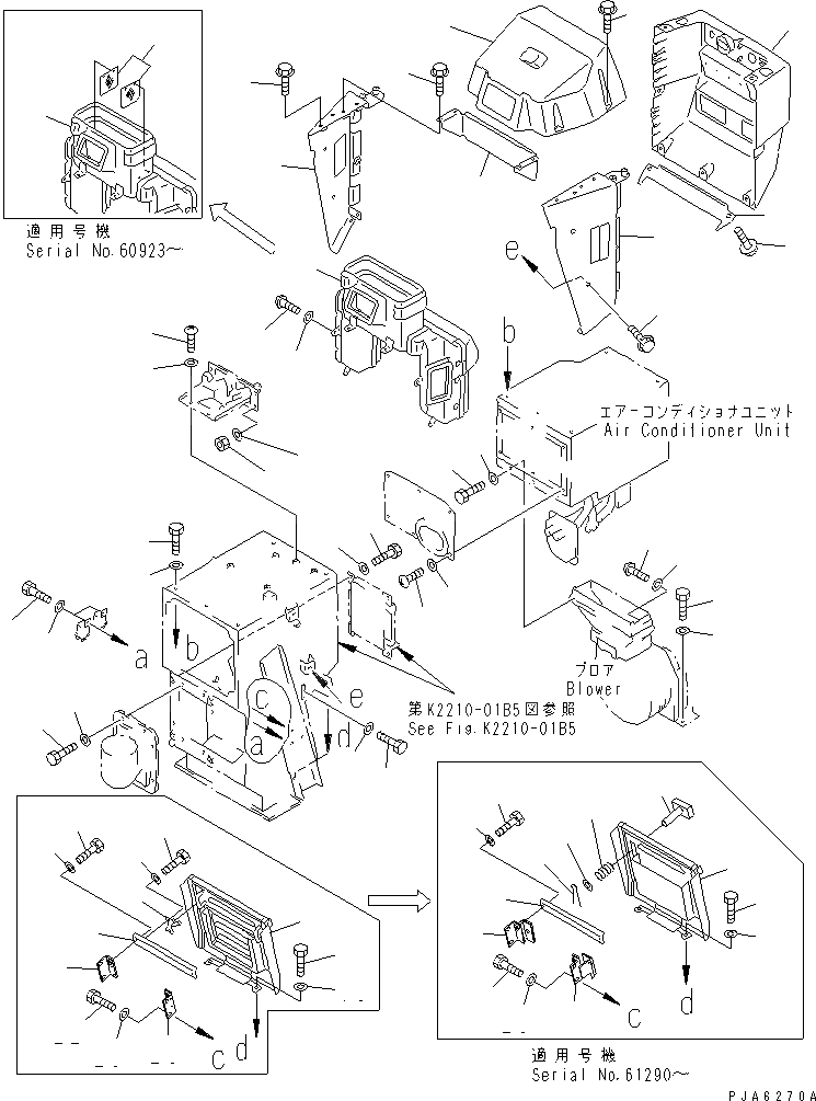 Схема запчастей Komatsu D65E-12 - ПРИБОРНАЯ ПАНЕЛЬ (ВОЗДУХОВОДЫ И COVER)(№9-) КАБИНА ОПЕРАТОРА И СИСТЕМА УПРАВЛЕНИЯ