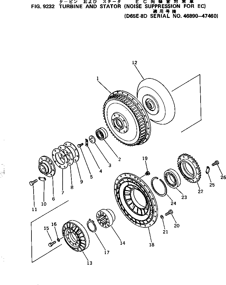 Схема запчастей Komatsu D65E-8 - TURBINE И STATOR (ШУМОПОДАВЛ. СПЕЦ-Я ДЛЯ EC) (DE-8D)(№89-7) ОПЦИОННЫЕ КОМПОНЕНТЫ¤ ИНСТРУМЕНТ И РЕМКОМПЛЕКТЫ