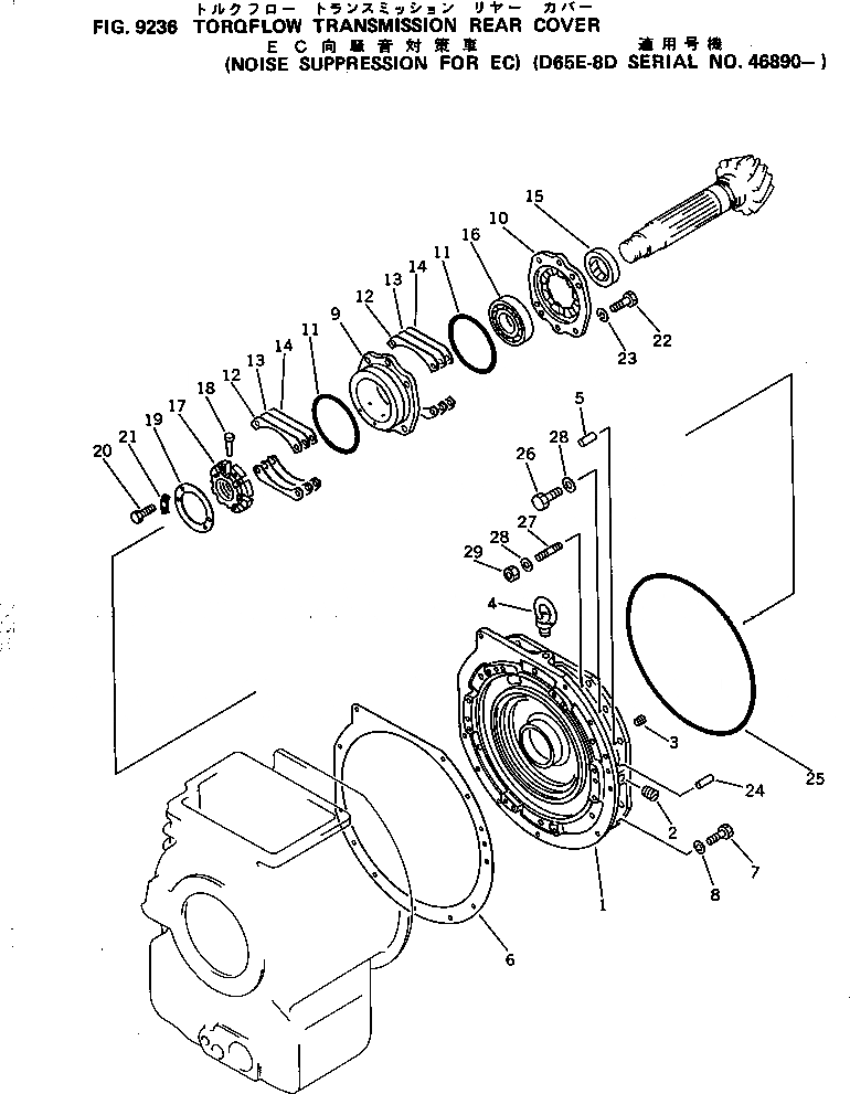 Схема запчастей Komatsu D65E-8 - ТОРКФЛОУ ТРАНСМИССИЯ ЗАДН. КРЫШКА (ШУМОПОДАВЛ. СПЕЦ-Я ДЛЯ EC)(DE-8D)(№89-) ОПЦИОННЫЕ КОМПОНЕНТЫ¤ ИНСТРУМЕНТ И РЕМКОМПЛЕКТЫ