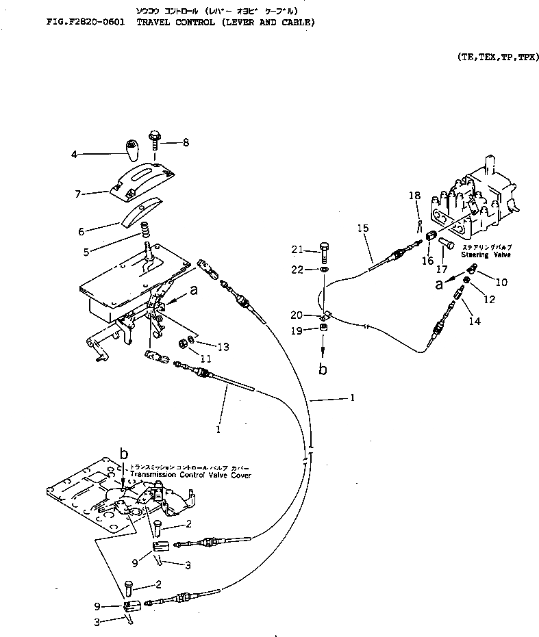 Схема запчастей Komatsu D65EX-12H - КОНТРОЛЬ ХОДА (РЫЧАГ И КАБЕЛЬ) СИЛОВАЯ ПЕРЕДАЧА И КОНЕЧНАЯ ПЕРЕДАЧА
