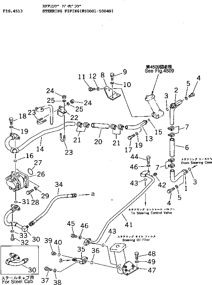Схема запчастей Komatsu D65P-11D - ГИДРАВЛИКА РУЛ. УПРАВЛЕНИЯ(№-99) СИСТЕМА УПРАВЛЕНИЯ
