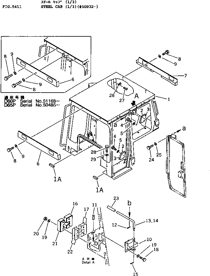 Схема запчастей Komatsu D65P-11D - СТАЛЬНАЯ КАБИНА (/)(№87-) ЧАСТИ КОРПУСА