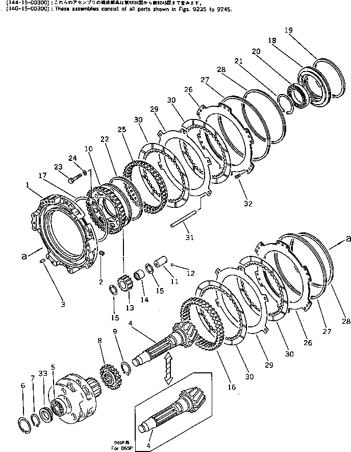 Схема запчастей Komatsu D65P-8 - 2 МУФТА (ШУМОПОДАВЛ. ДЛЯ EC)(№898-) МАРКИРОВКА¤ ИНСТРУМЕНТ И РЕМКОМПЛЕКТЫ
