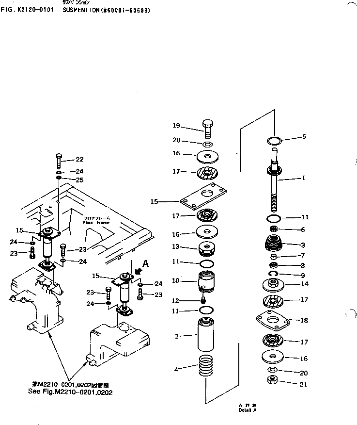 Схема запчастей Komatsu D65PX-12 - SUSPENTION(№-99) КАБИНА ОПЕРАТОРА И СИСТЕМА УПРАВЛЕНИЯ
