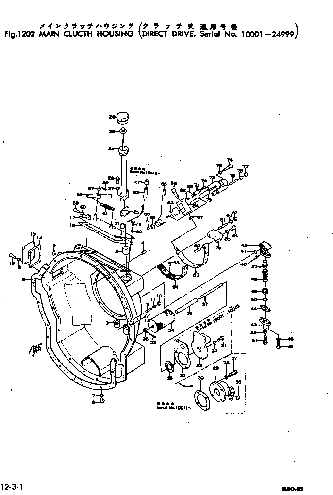 Схема запчастей Komatsu D80A-12 - ОСНОВН. CLUCTH КОЖУХ ОСНОВН. МУФТА¤ ГИДРОТРАНСФОРМАТОР И ТРАНСМИССИЯ