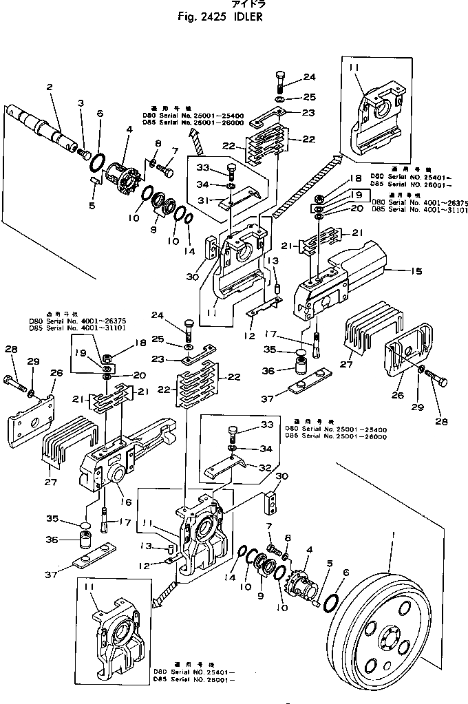 Схема запчастей Komatsu D80A-18 - ЛЕНИВЕЦ ГУСЕНИЦЫ