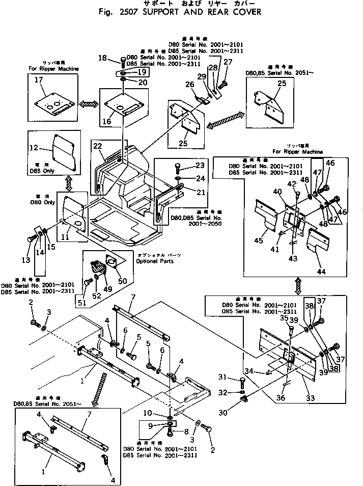 Схема запчастей Komatsu D80P-18 - СУППОРТ И ЗАДН. КРЫШКА ЧАСТИ КОРПУСА