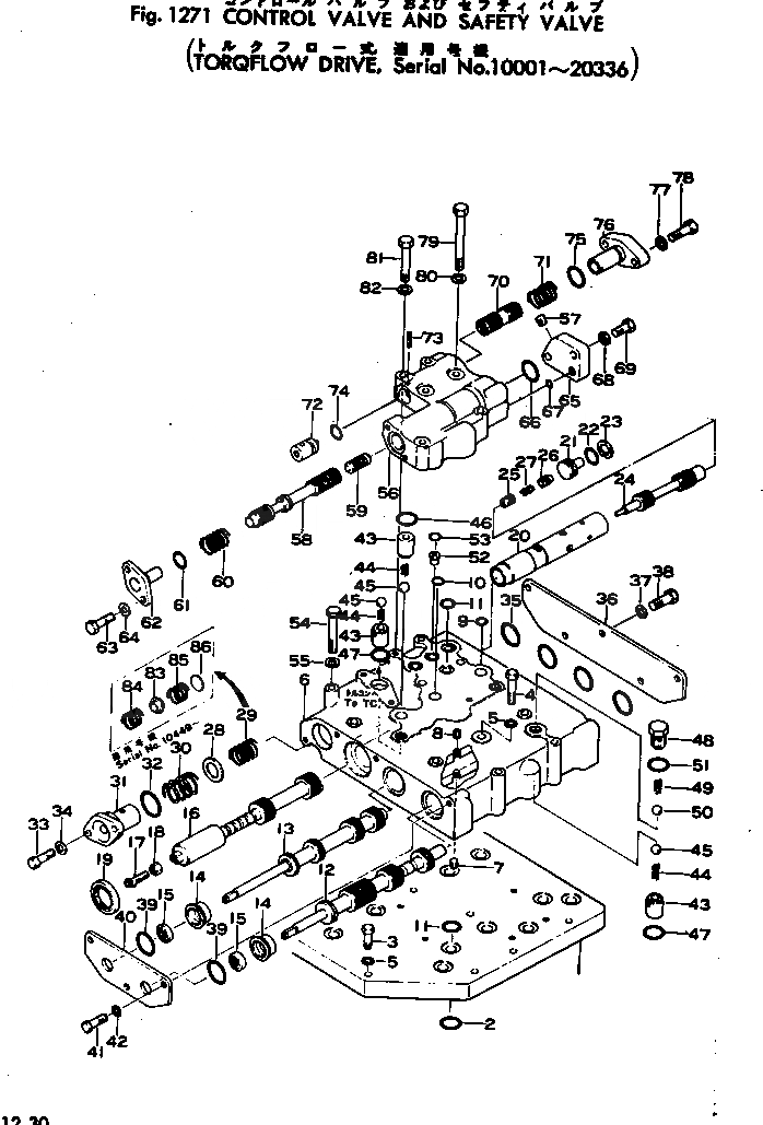 Схема запчастей Komatsu D85A-12 - УПРАВЛЯЮЩ. КЛАПАН И КЛАПАН БЕЗОПАСНОСТИ(№-) ОСНОВН. МУФТА¤ ГИДРОТРАНСФОРМАТОР И ТРАНСМИССИЯ
