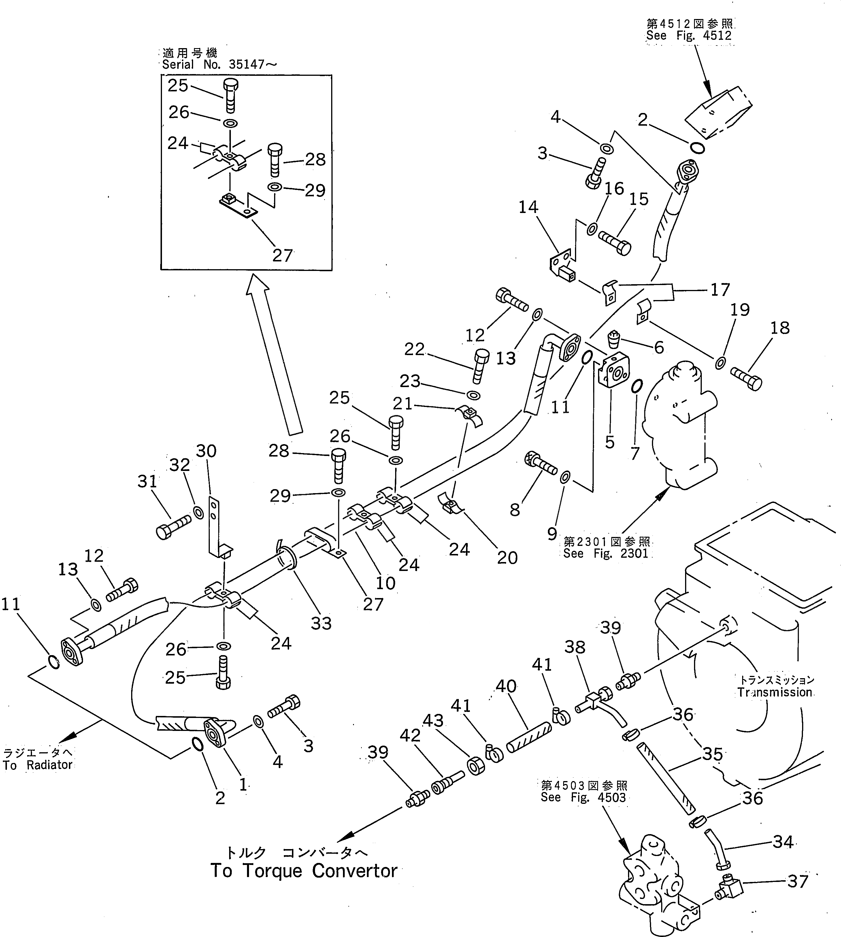 Схема запчастей Komatsu D85A-21 - ГИДРОТРАНСФОРМАТОР И ЛИНИИ МАСЛООХЛАДИТЕЛЯ(№-) СИСТЕМА УПРАВЛЕНИЯ