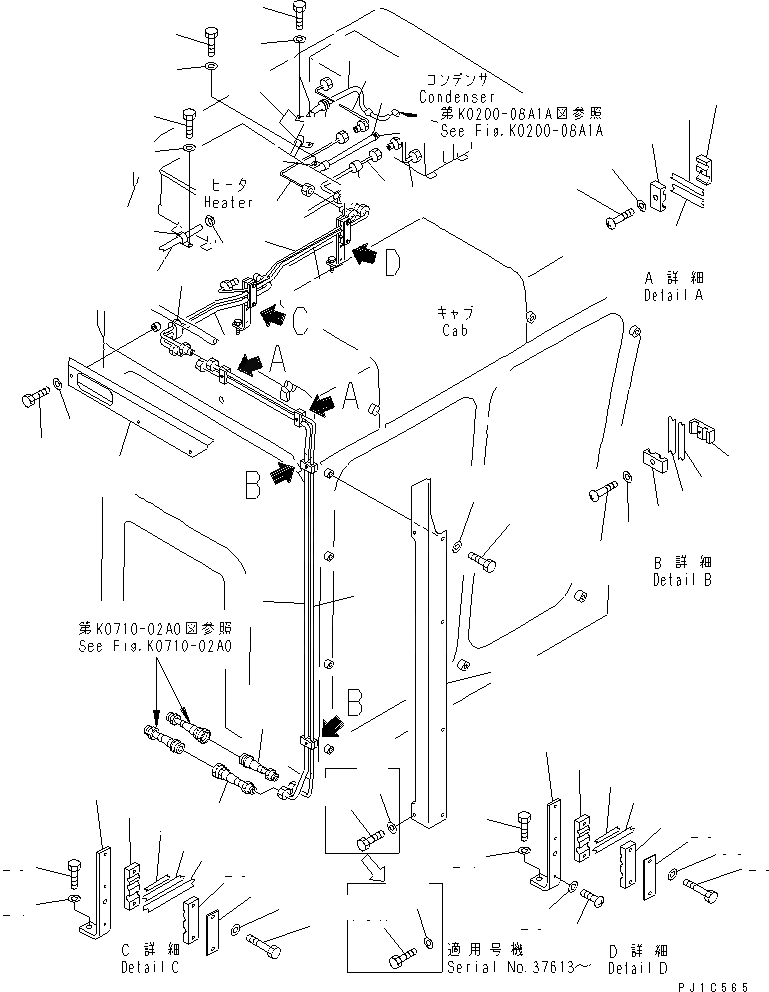 Схема запчастей Komatsu D85C-21-A - КАБИНА (ЛИНИЯ ОХЛАЖДЕНИЯ) (С КОНДИЦИОНЕРОМ) КАБИНА ОПЕРАТОРА И СИСТЕМА УПРАВЛЕНИЯ