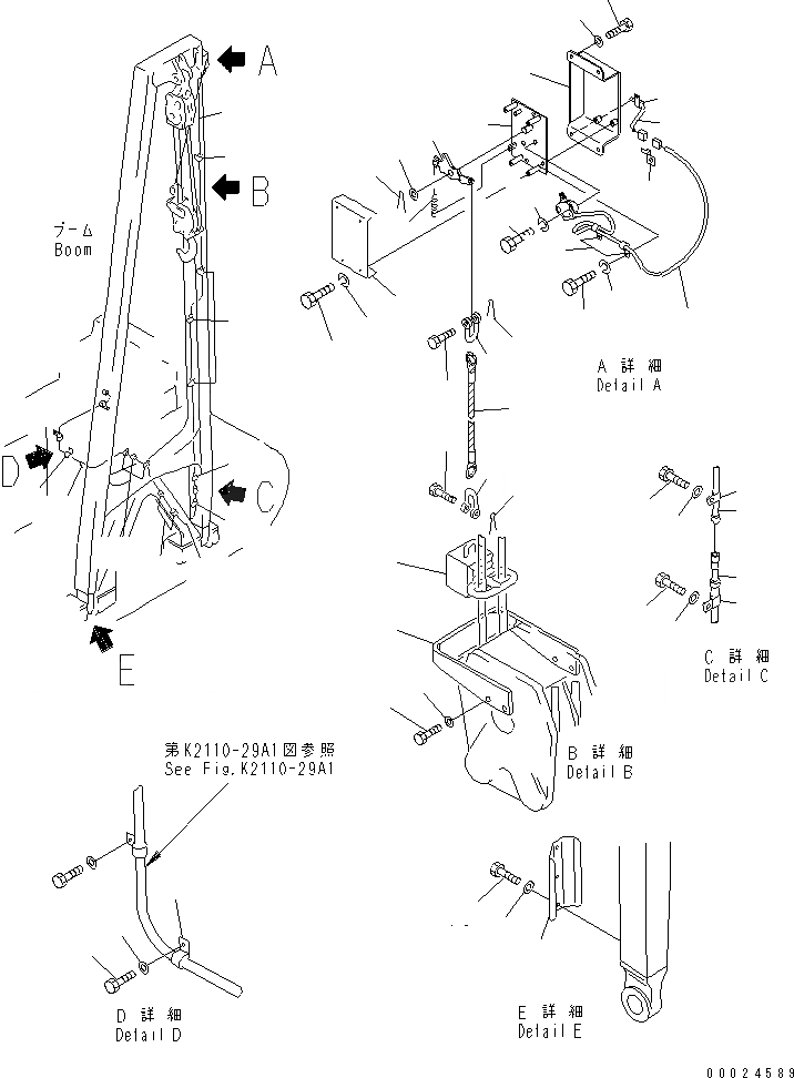 Схема запчастей Komatsu D85C-21-A - OVERWIND СИГНАЛИЗ-Я (7.M) РАБОЧЕЕ ОБОРУДОВАНИЕ CONTOROL СИСТЕМА