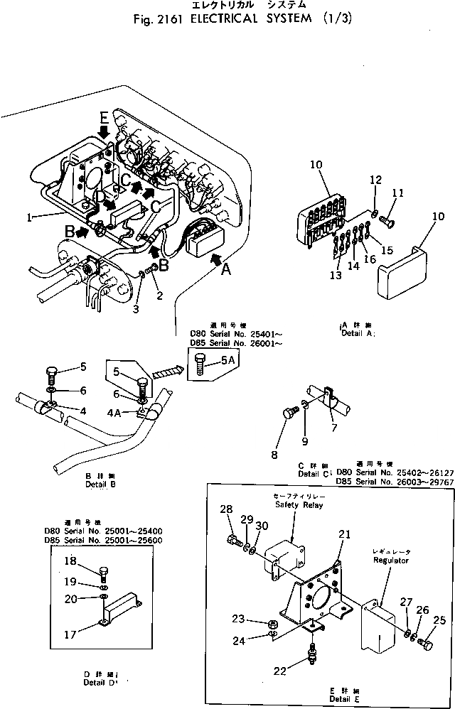 Схема запчастей Komatsu D85E-18 - ЭЛЕКТРИКА (/) КОМПОНЕНТЫ ДВИГАТЕЛЯ И ЭЛЕКТРИКА