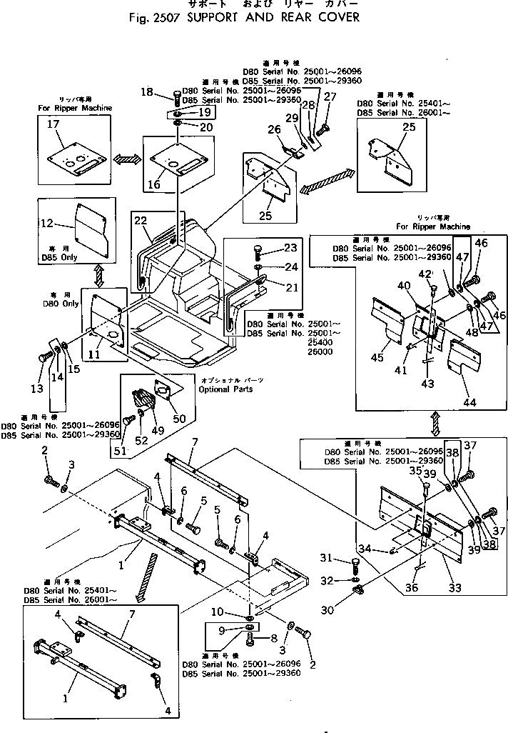 Схема запчастей Komatsu D85E-18 - СУППОРТ И ЗАДН. КРЫШКА ЧАСТИ КОРПУСА