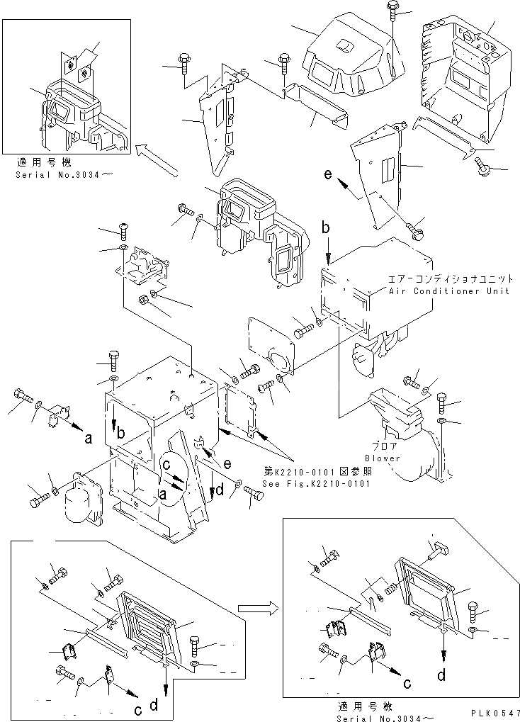 Схема запчастей Komatsu D85E-SS-2A-E - DASH BORD (ВОЗДУХОВОДЫ И COVER)(№-) КАБИНА ОПЕРАТОРА И СИСТЕМА УПРАВЛЕНИЯ