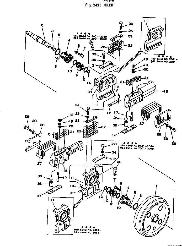 Схема запчастей Komatsu D85P-18 - ЛЕНИВЕЦ ГУСЕНИЦЫ