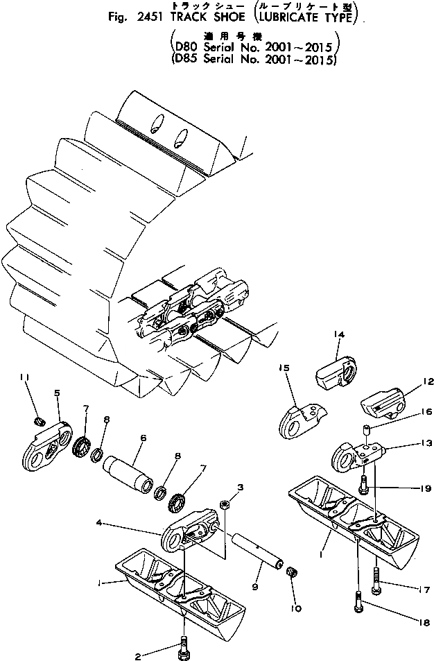 Схема запчастей Komatsu D85P-18 - ГУСЕНИЦЫ (СМАЗЫВ. ТИПА)(№-) ГУСЕНИЦЫ