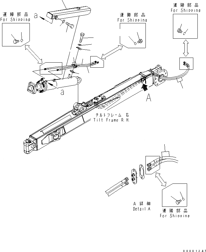 Схема запчастей Komatsu D85PX-15E0 - ПЕРЕКОС. ОТВАЛА ТРУБЫ(№-) РАБОЧЕЕ ОБОРУДОВАНИЕ