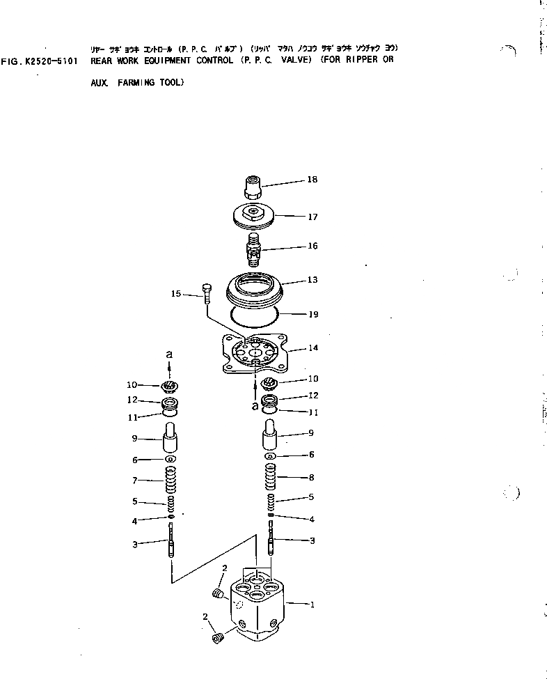 Схема запчастей Komatsu DRP060-4A-E - ЗАДН. РАБОЧЕЕ ОБОРУДОВАНИЕ УПРАВЛ-Е (P.P.C. КЛАПАН) (ДЛЯ РЫХЛИТЕЛЬ ИЛИ    ВСПОМОГАТЕЛЬН. FРУКОЯТЬING ИНСТРУМЕНТ) КАБИНА ОПЕРАТОРА И СИСТЕМА УПРАВЛЕНИЯ