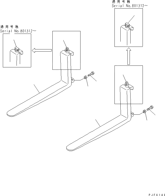 Схема запчастей Komatsu FB15 - ВИЛЫ (ДЛЯ .TON - .8TON) (L=77) РАБОЧЕЕ ОБОРУДОВАНИЕ