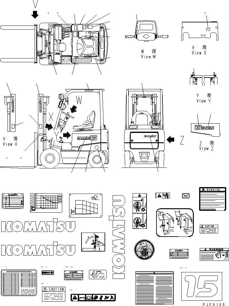 Схема запчастей Komatsu FB15 - МАРКИРОВКА(№877-) МАРКИРОВКА